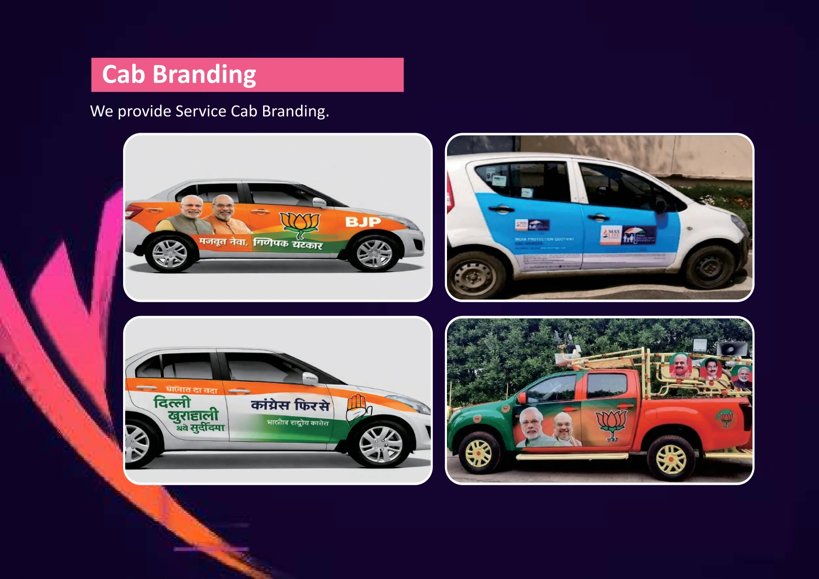 Cab Branding Background