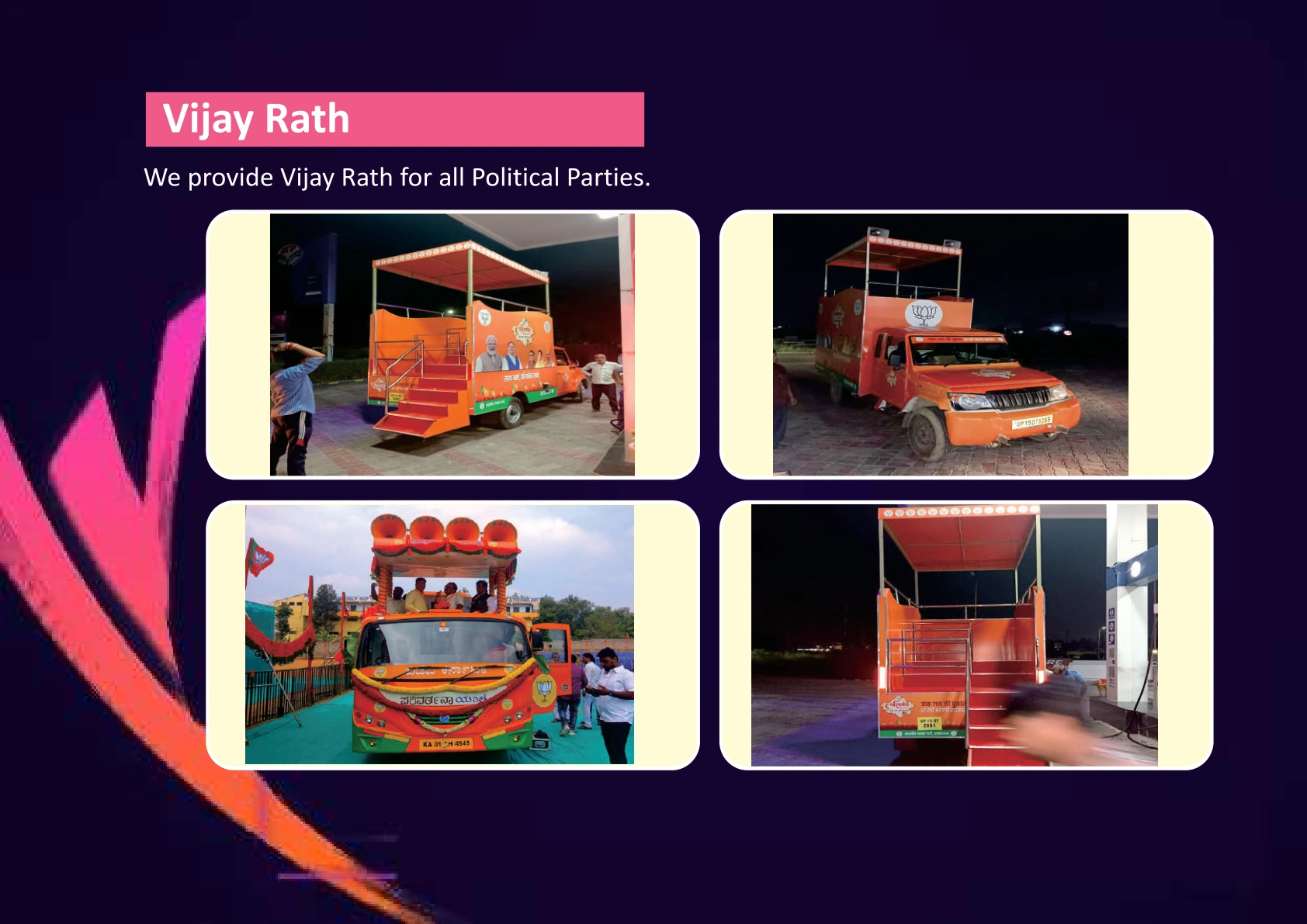 Vijay Rath Background