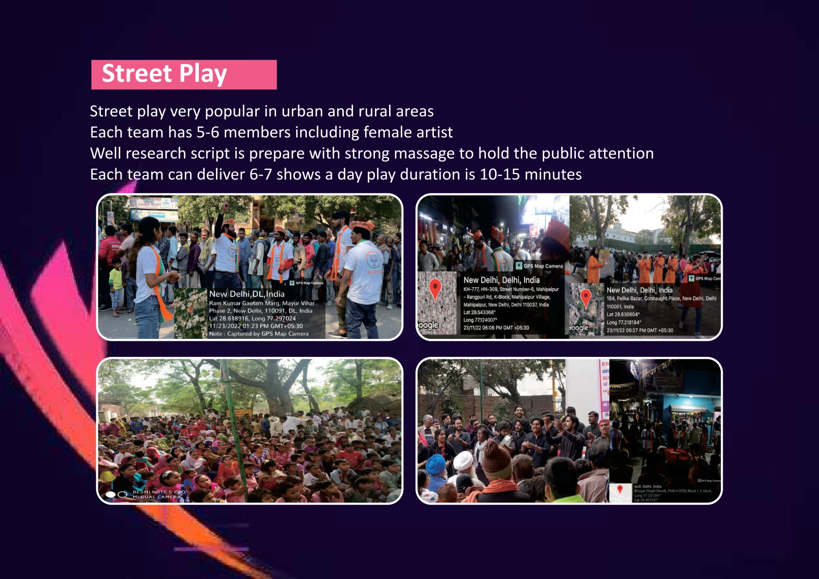 Street Play Background