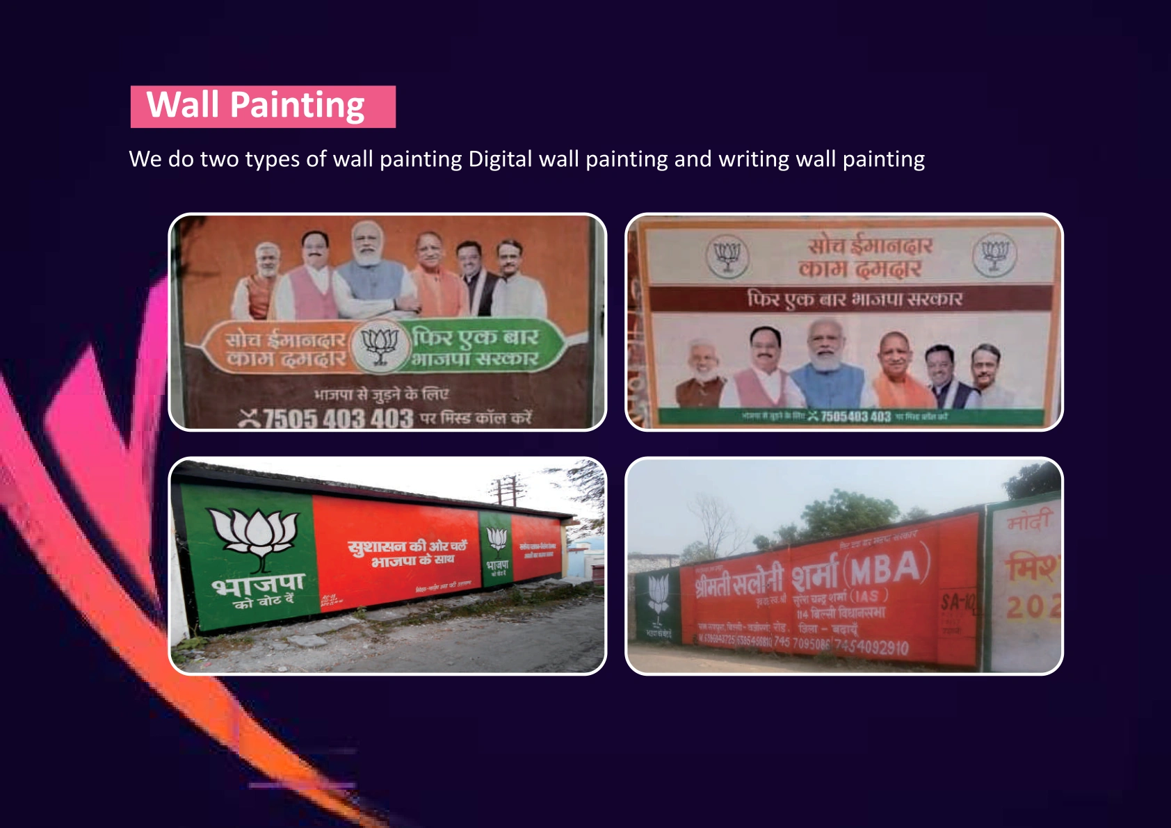Wall Painting Background