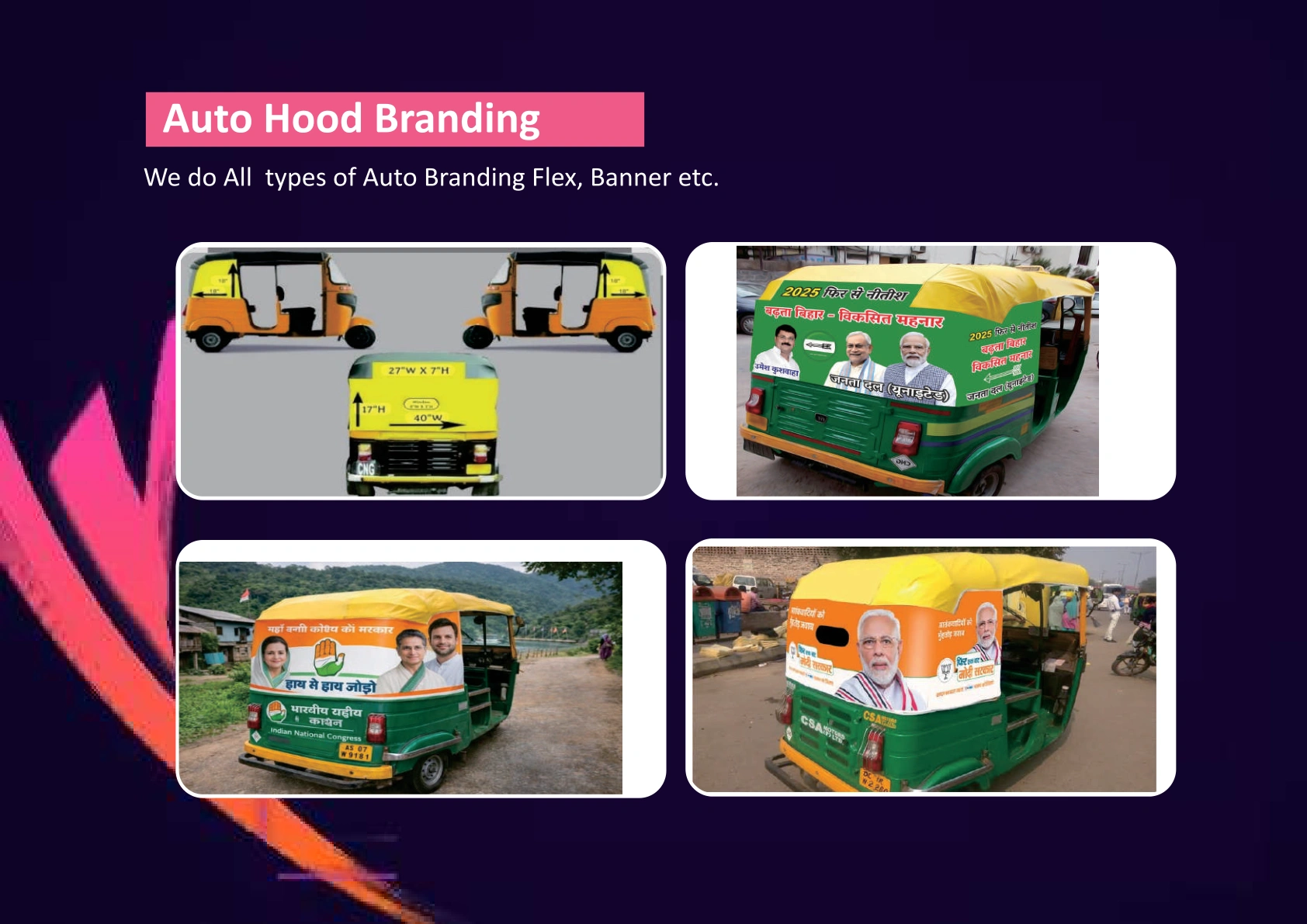 Auto Branding Background